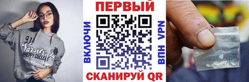 Amphetamine Premium  Купить где  Корсаков 
