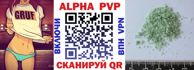 Alpha-PVP Соль  Купить закладки  Корсаков 