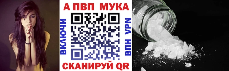 Alfa_PVP VHQ Корсаков