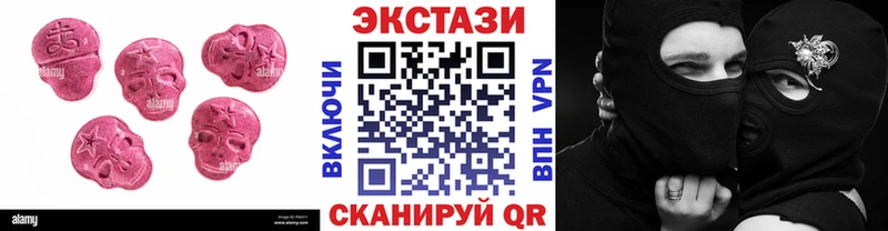 Экстази 99%  Купить где  Корсаков 