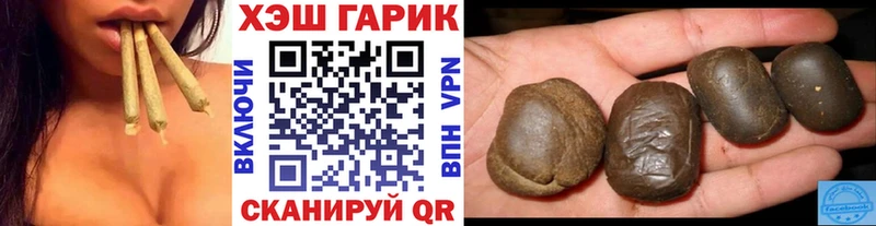 ГАШ ice o lator  Купить закладки  Корсаков 