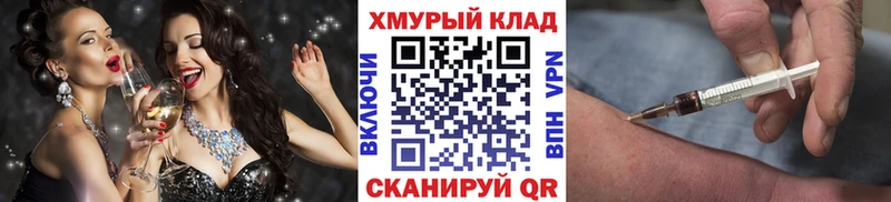Героин Афган  Купить  Корсаков 