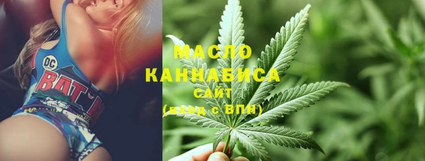 мефедрон VHQ Осинники
