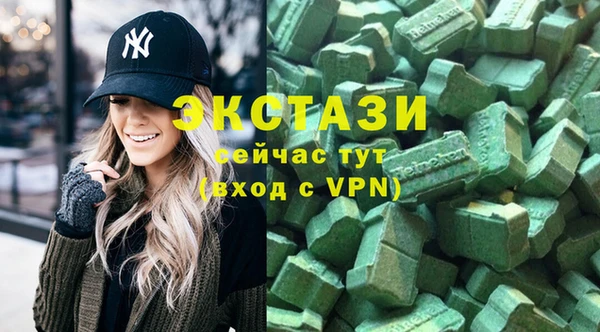спайс Осташков