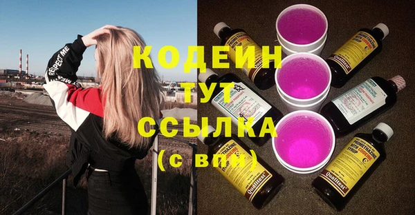 спайс Осташков