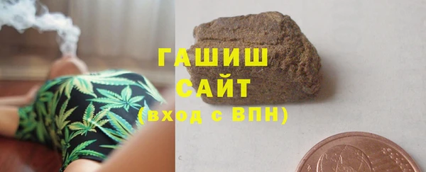 мефедрон VHQ Осинники