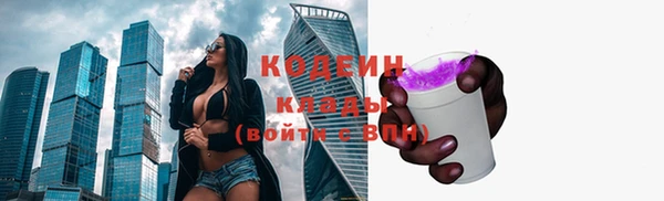 спайс Осташков