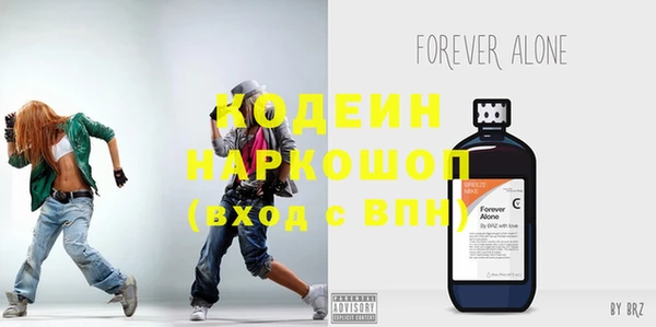 спайс Осташков