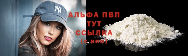 мефедрон VHQ Осинники