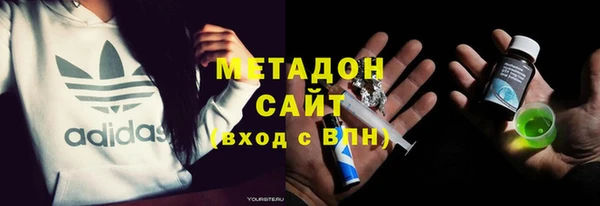 спайс Осташков