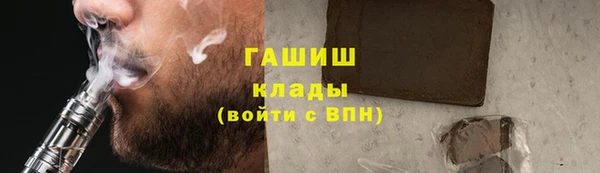 гашишное масло Остров