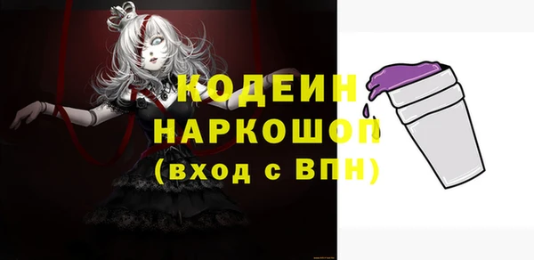 мефедрон VHQ Осинники