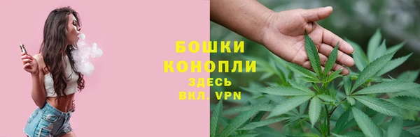 мефедрон VHQ Осинники