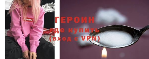 спайс Осташков