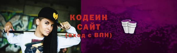 мефедрон VHQ Осинники