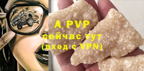 спайс Осташков