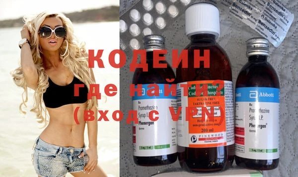 спайс Осташков