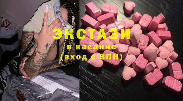 спайс Осташков