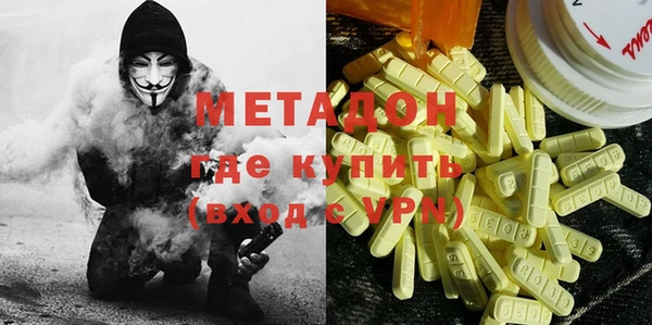 мефедрон VHQ Осинники