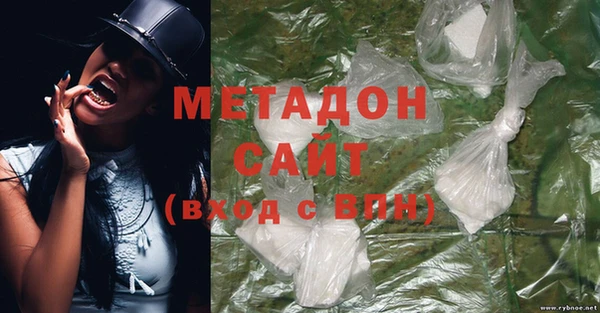 спайс Осташков