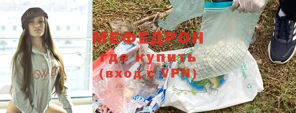 мефедрон VHQ Осинники