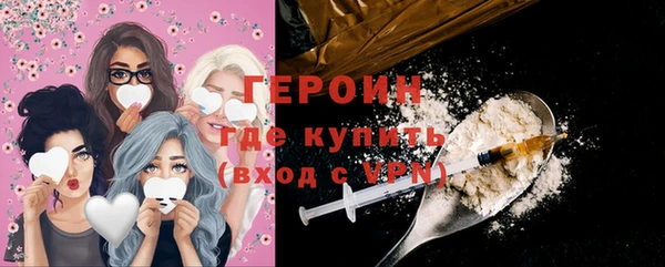 спайс Осташков
