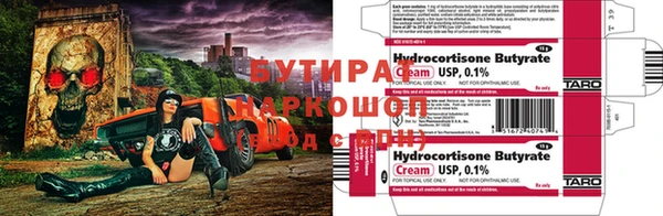 мефедрон VHQ Осинники