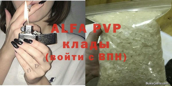 гашишное масло Остров