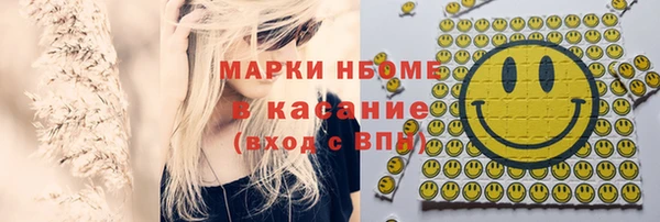 гашишное масло Остров