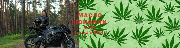 мефедрон VHQ Осинники