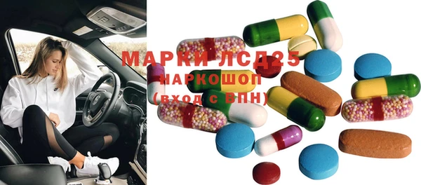 мефедрон VHQ Осинники