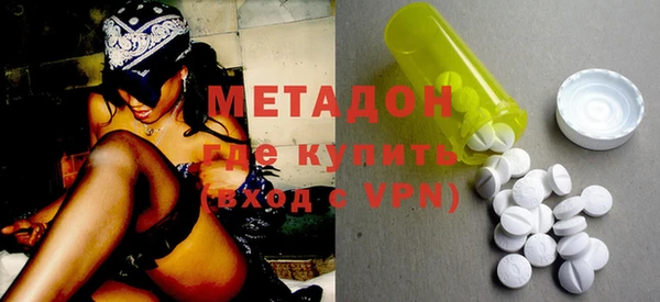спайс Осташков