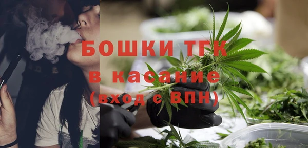 мефедрон VHQ Осинники
