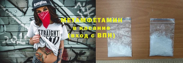 спайс Осташков