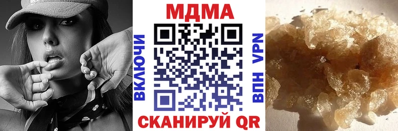 Купить  Корсаков  MDMA VHQ 