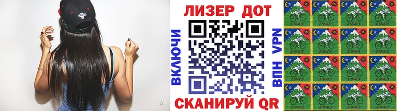 Купить где  Корсаков  Наркотические марки 1,8мг 