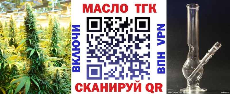 Купить где  Корсаков  Дистиллят ТГК гашишное масло 