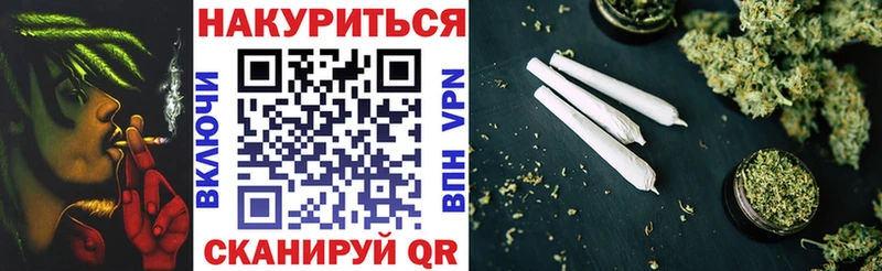 Конопля Ganja  Купить  Корсаков 